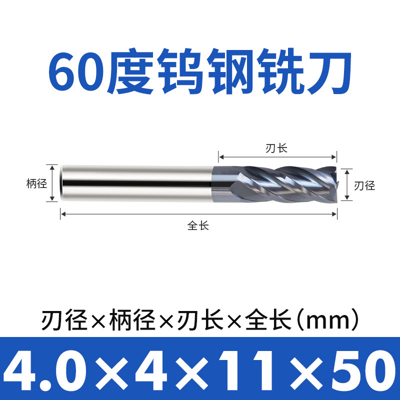 涂层不锈钢钨钢铣刀 CNC加工平底铣刀 EMC304硬质合金钨钢铣刀STK|undefined