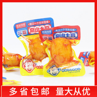 ��Ⱒ�� ��ɽС��������5�����l�W�t���e��ʳ���С�ԟ���ζ��ζ