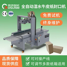 贴标机械;筛选设备;多功能包装机