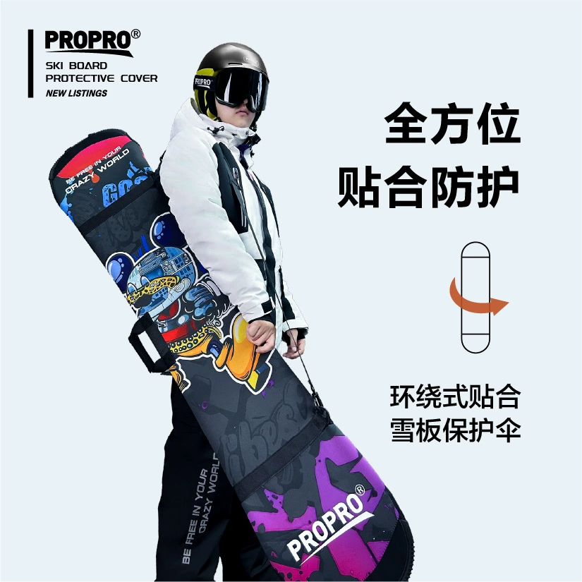 Рюкзак PROPRO противоскользящий, лыжная доска