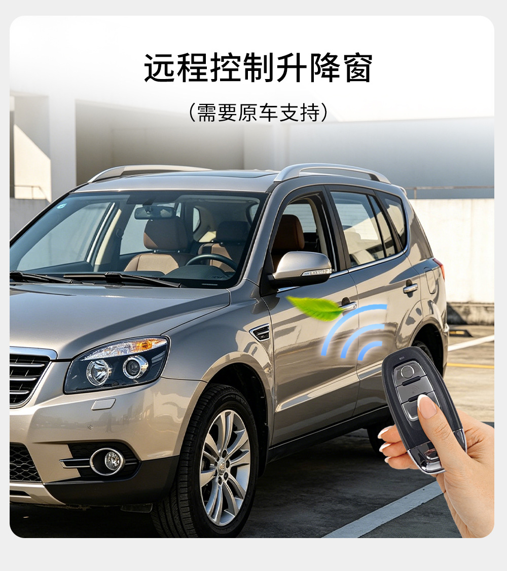 Universal Smart Car Key, Keyless Entry, Remote Start, Mobile Phone Control, Anti-Theft Alarm