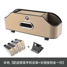 汽车座椅后排置物架背包挂式车载水杯置物箱车载纸巾盒车内用品