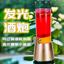 3L不锈钢可乐桶幻师酒桶网红酒吧创意发光啤酒桶商用扎啤桶酒炮桶