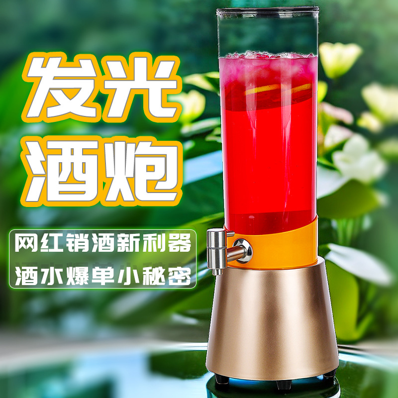 3L不锈钢桶酒桶酒吧发光啤酒桶商用扎啤桶酒炮桶酒架彩灯现代酒架