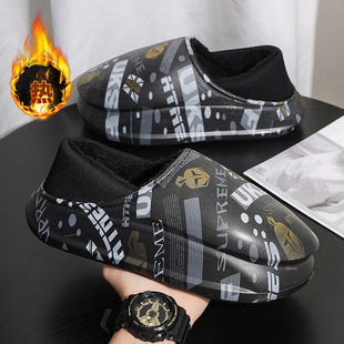 Waterproof Cotton Shoes Men's Cotton Slippers Bag with Winter Indoor Baotou Couple Camouflage Dung-feeling Warm Wool Slippers for Women
