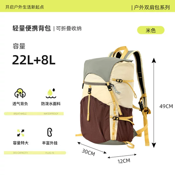 Factory Wholesale Outdoor Patchwork Color-Blocking Fashion Backpack for Camping, Hiking, and Travel