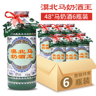 Į���R�̾���48������6ƿ�bԭ�����̾����ڃ��ɹ��خa���s��