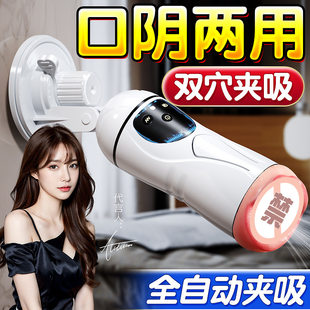 Automatic airplane for adults, men's toy, fully automatic