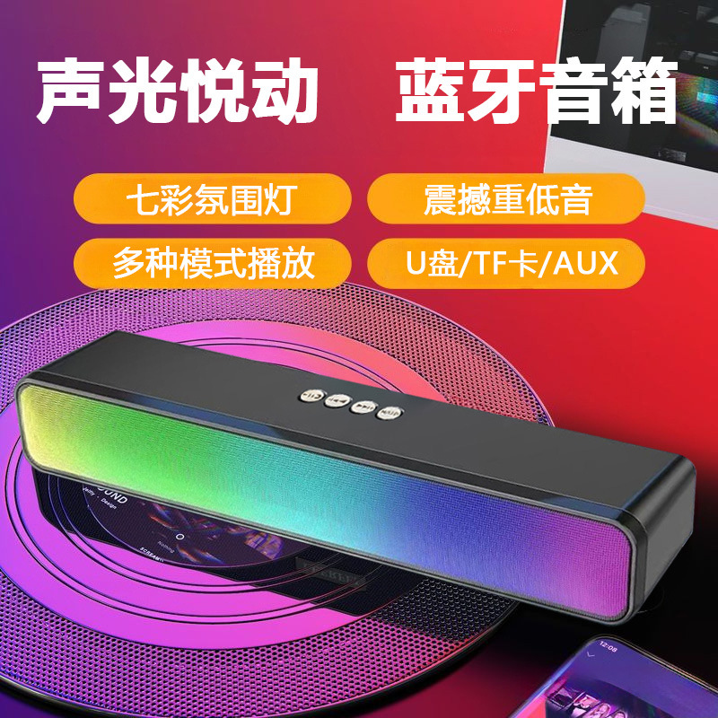 [sonido envolvente estereoscópico de 360 °] mesa de juego de sonido Bluetooth con el nuevo altavoz de computadora de bajo pesado M8 favorito