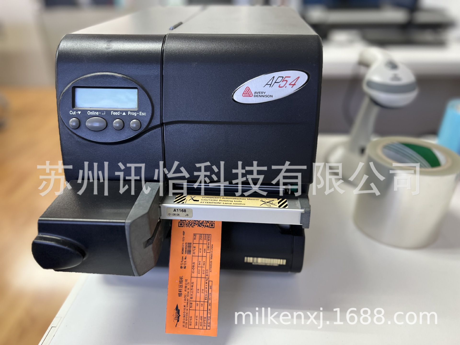 3m-7613标签3M UL Recognization label3M-7850TL超粘聚酯铭版