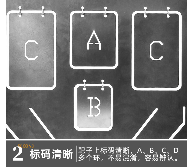 人形靶子_07.jpg?x-oss-process=image/format,png