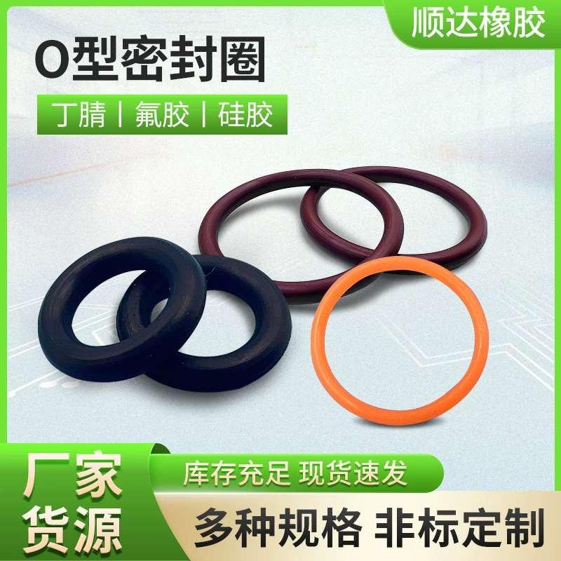 Производители поставляют различные цвета Силиконовое уплотнительное кольцо для защиты окружающей среды уплотнительное кольцо пищевое уплотнительное кольцо