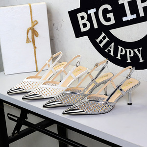 2591-1 Sandals