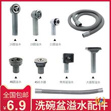 �N�����P�ˮ��©ˮ�����ˮ�����ϴ����ˮ�������ˮ���ϼ��L��