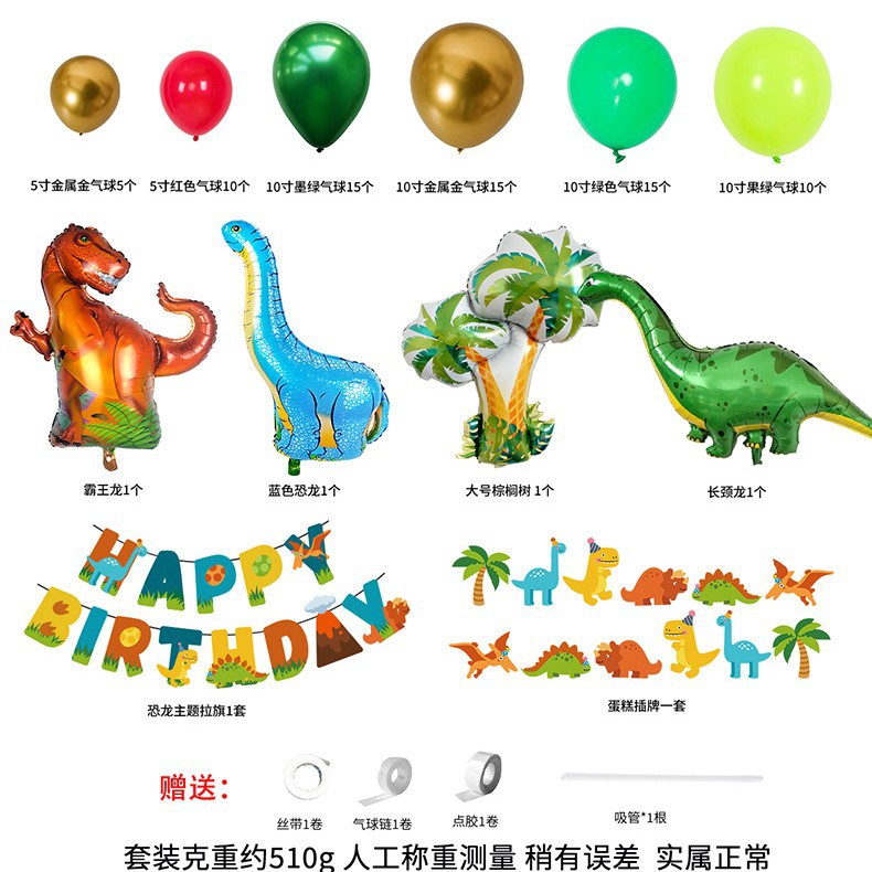 Cumpleaños globo decoración fiesta niños cumpleaños diseño 10 pulgadas látex dibujos animados animal cumpleaños traje globo al por mayor
