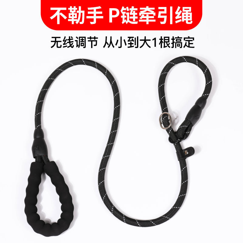 Dog P Chain Dog P Rope Training Leash Small Medium and Large Dog Golden Retriever Labrador Leash