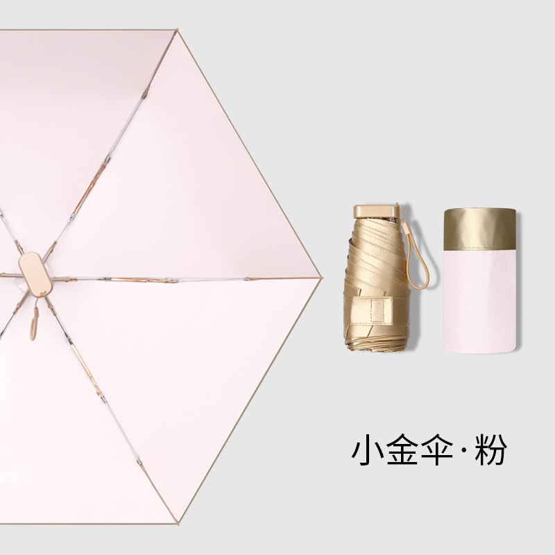 Seis veces mini paraguas de Sol de pegamento de oro nuevo creativo súper plano pequeño paraguas de oro pegamento de oro paraguas de protección solar paraguas de bolsillo