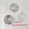 8cm bottom betoos/pair