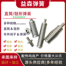 ���S�����F؛5GͨӍ�쾀���� ������܇�쾀���� ܇�d�쾀���s����