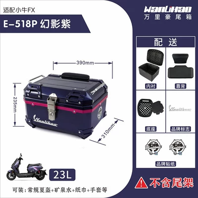 rear trunk of Niu FX/FXT | Motorcycle trunk - xiaoniu-fx-phantom-purple-518p-double-black-backrest-lining-rose-red-middle-frame