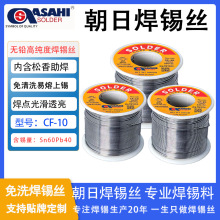 ASAHI���պ��a�zSn60/63�߼������U�a����ϴ���a�z�a�����l���S