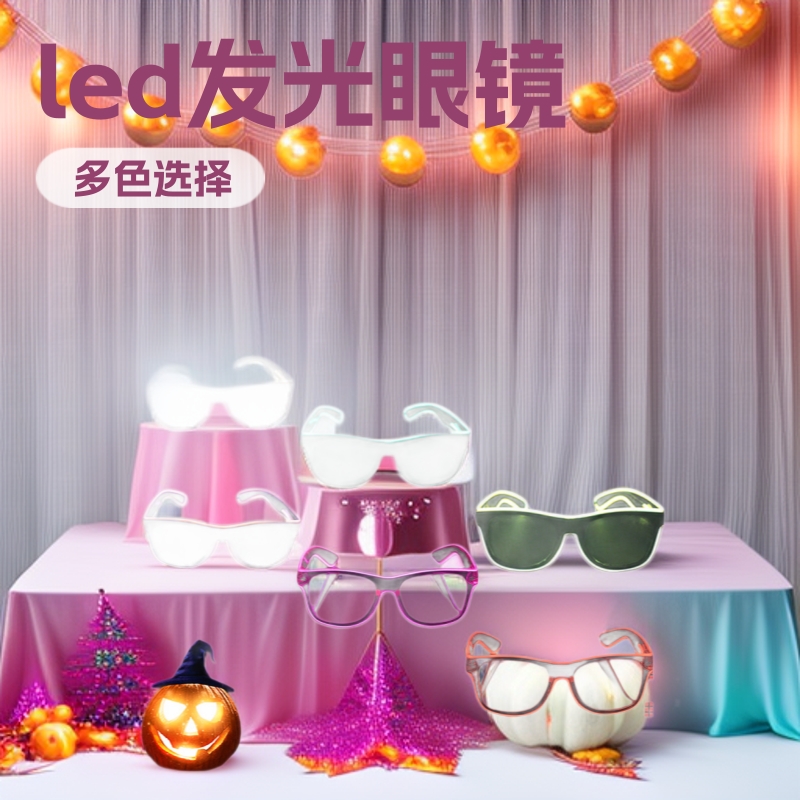 Led gafas luminosas festival de música fiesta baile punk gafas acrílicas apoyar lámparas flash accesorios deslumbrante
