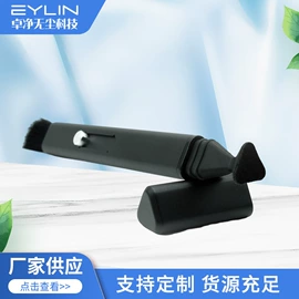 相机清洁用品;无尘纸无尘布;电脑清洁用品