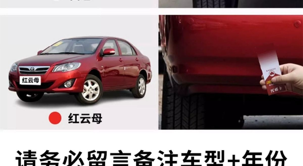 Toyota Corolla Silver-Gray Manual Spray Paint Car Scratch Repair Magic Touch-Up Pen for Car Paint Repair in Silver