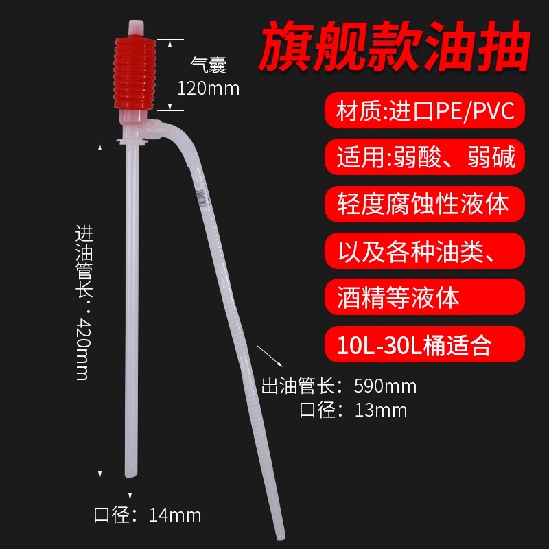 오일펌프 [플래그십 모델]