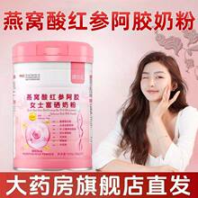 �������C��t�����zŮʿ�����̷�500g/�޸��}Ůʿ�I�B�̷�