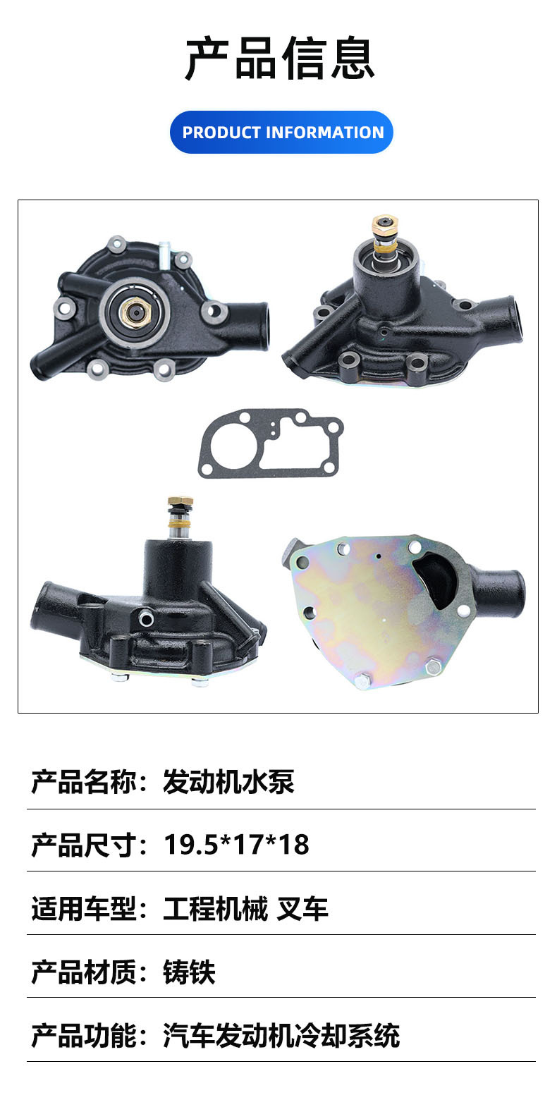 Factory Direct Sales Water Pump Suitable for Mitsubishi S4F S4E S4E2 S6E S6E2 S3E 34545-10010