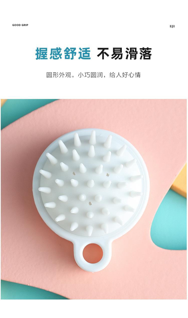 日式无印同款硅胶洗头刷保健梳头皮按摩刷洗头洗澡沐浴抓痒按摩梳