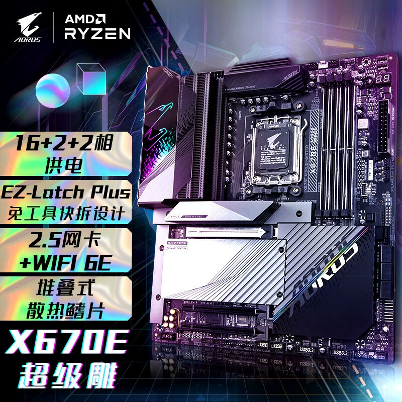 Материнская плата Super Carving X670E AORUS MASTER, совместима с DDR5, для AMD AM5