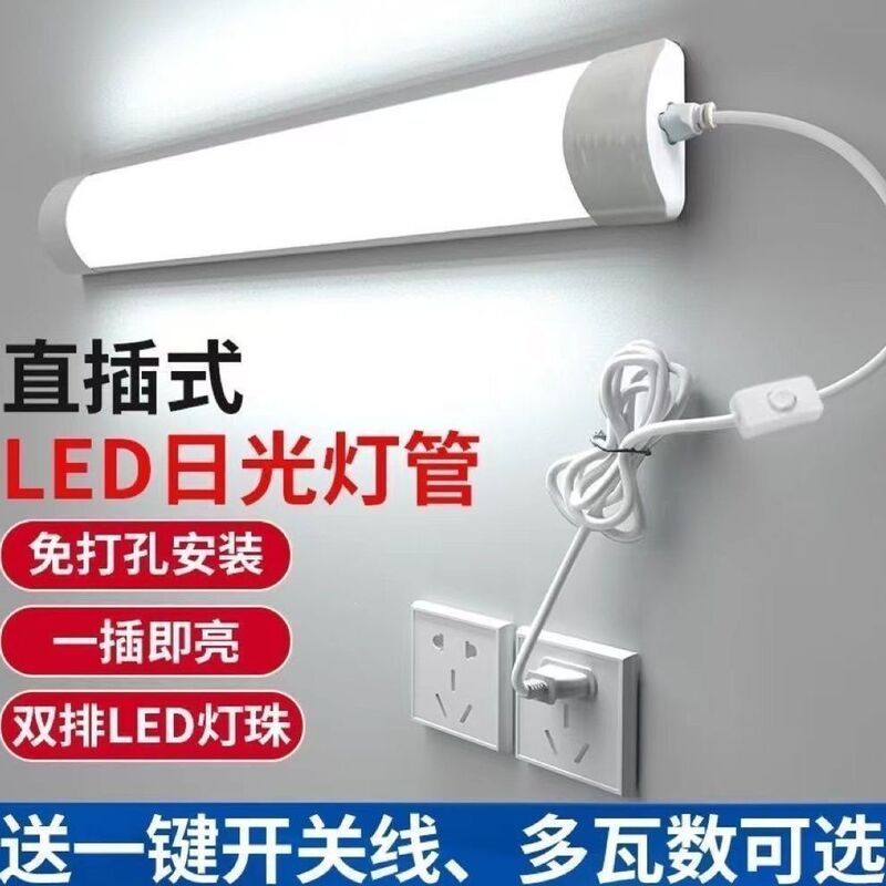 Student Dormitory Led Light Tube Plug-In Learning Lighting Lamp with Enlarged and Brightened Light Source, Energy-Saving, Eye-Protecting, Double-Row Light Beads