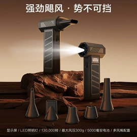 USB风扇;大功率风扇;车用吸尘器