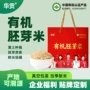 五常代工有机500g大米