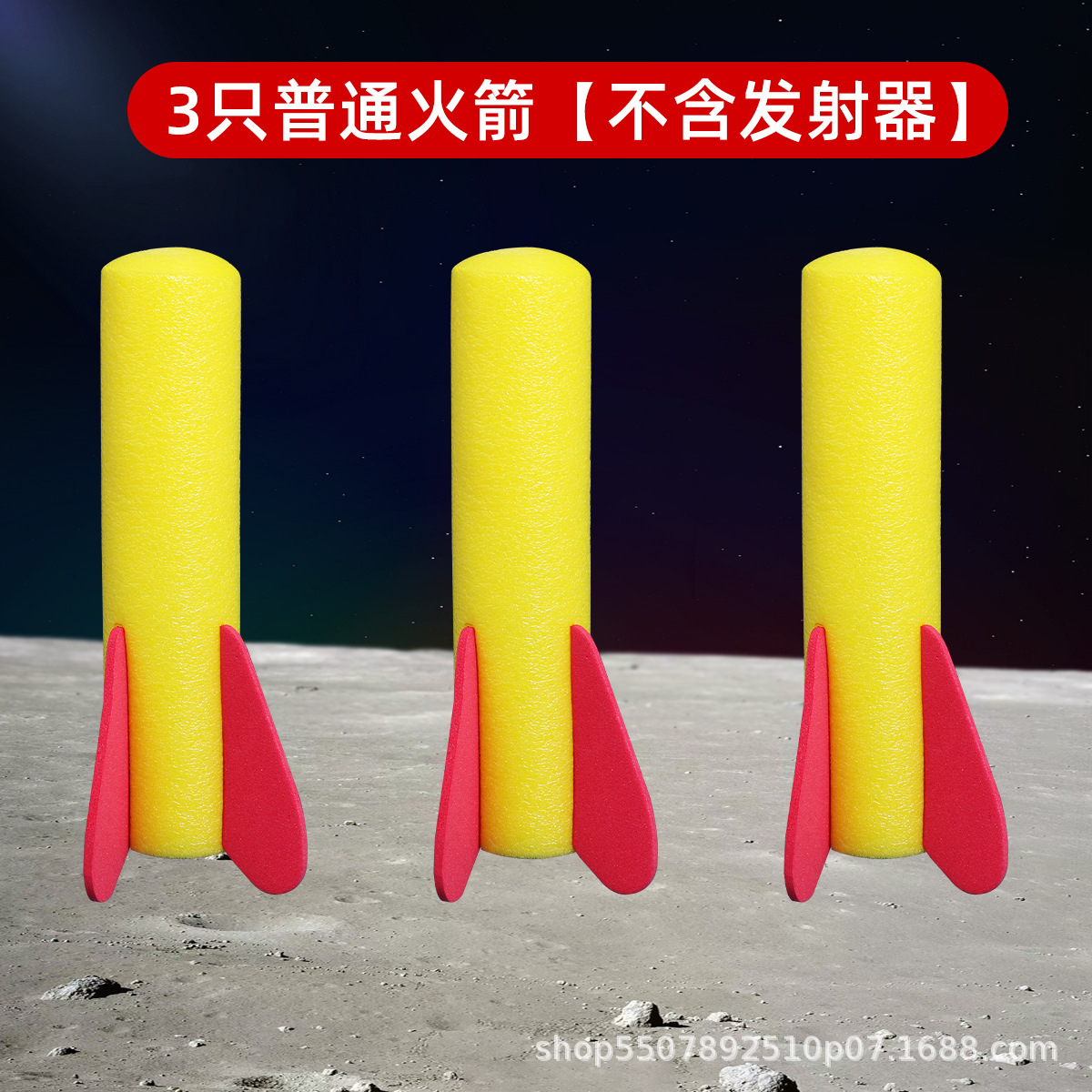 Niños pisar pequeños cohetes de flecha voladora juguete al aire libre lanzador de lanzamiento de un cañón volador lanzador de misiles destello