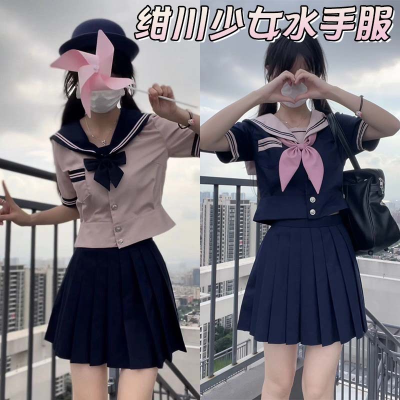 (2개) KONKAWA GIRL 오리지널 JK 유니폼 정장 선원 복장 여성 반팔 여름 대학 스타일