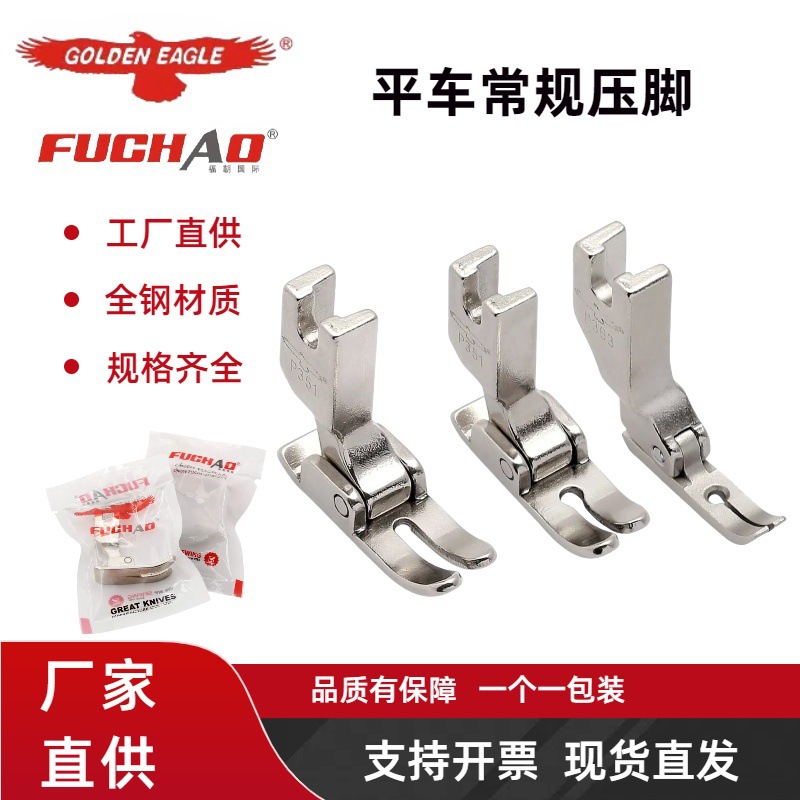 ����P351����ƽ���0.5ƽѹ��ƽ��ͨ�õ綯��ҵ���һ������ȫ