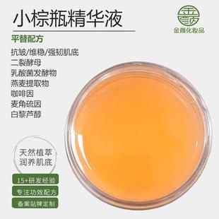 OEM����С��ƿ���AҺƽ���䷽���o�����S��������������J������