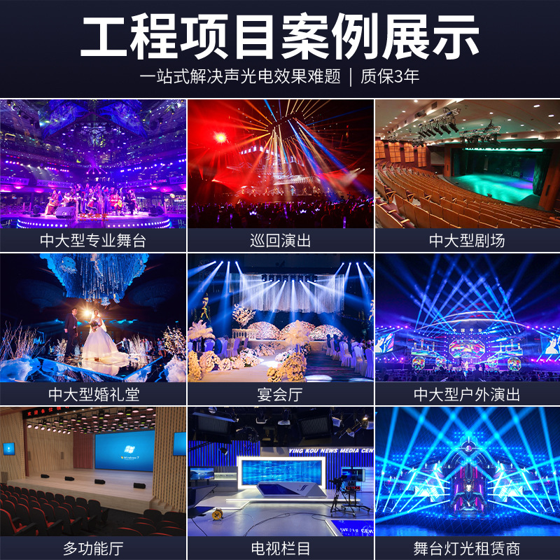 Iluminación del escenario 12 luces de fútbol LED de color DMX512 RGBW cuatro colores luces de bola mágica en stock