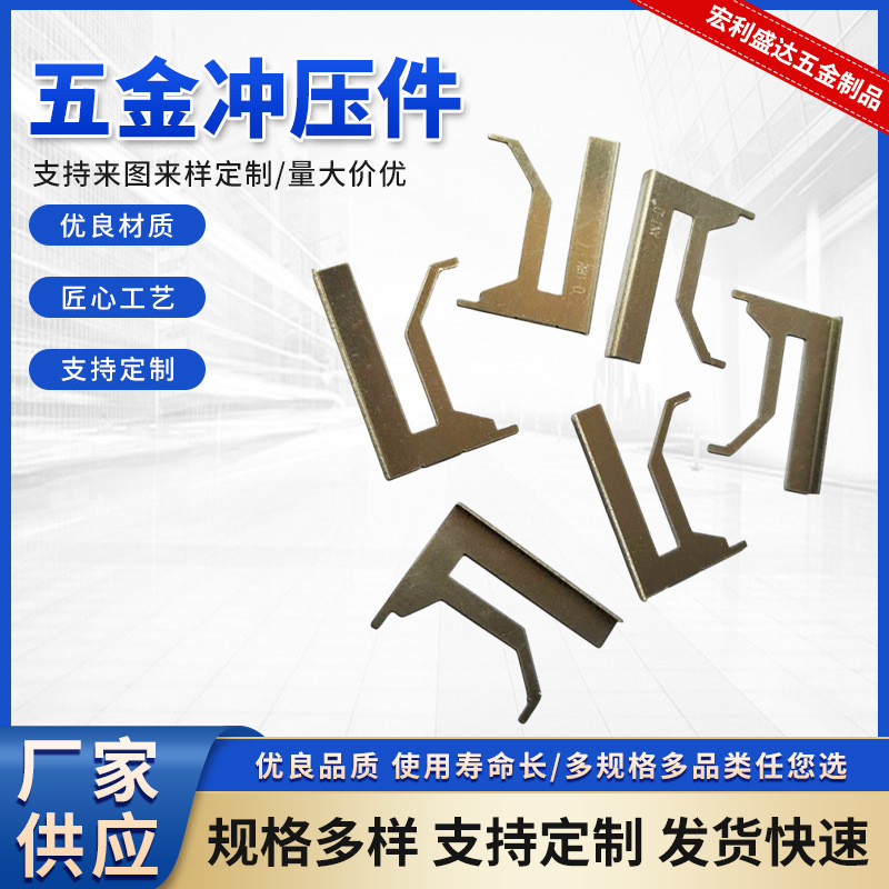品质严选精密机械配件手机天线路由器对讲机遥控器天线五金冲压件