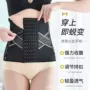 运动美体透气健身收腹带