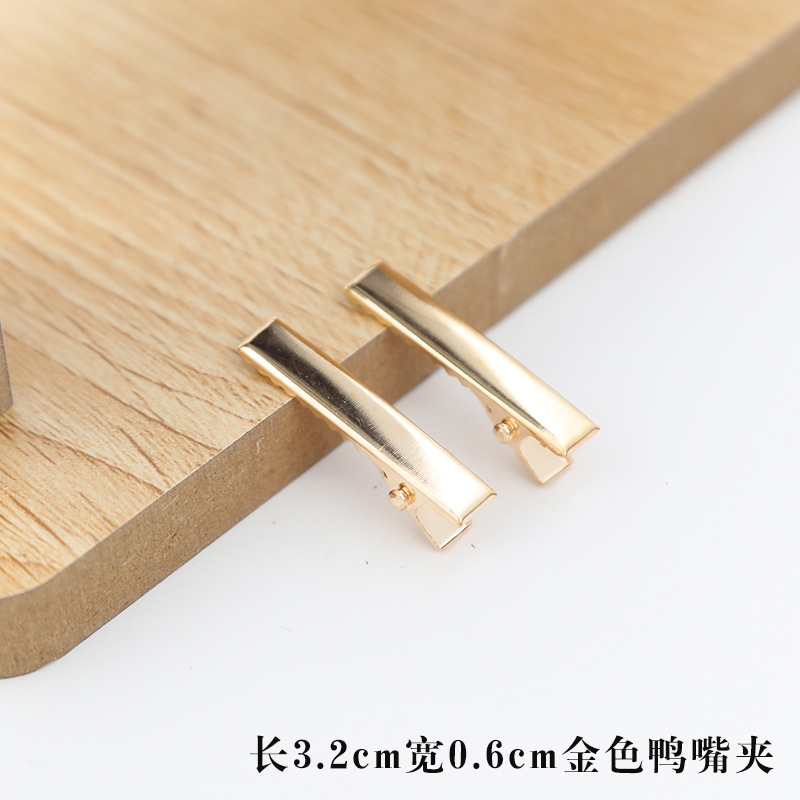 SKU-28-柠檬黄 3.2cm金色鸭嘴夹