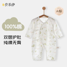 新生儿夏季薄无骨婴幼儿和尚服宝宝哈衣长袖纯棉连体衣爬服睡衣