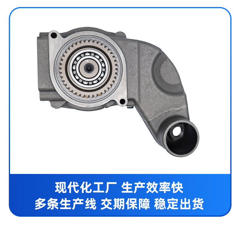Factory Direct Sales Engine Water Pump Suitable for Caterpillar 3306 3304 Sr4 2W8004