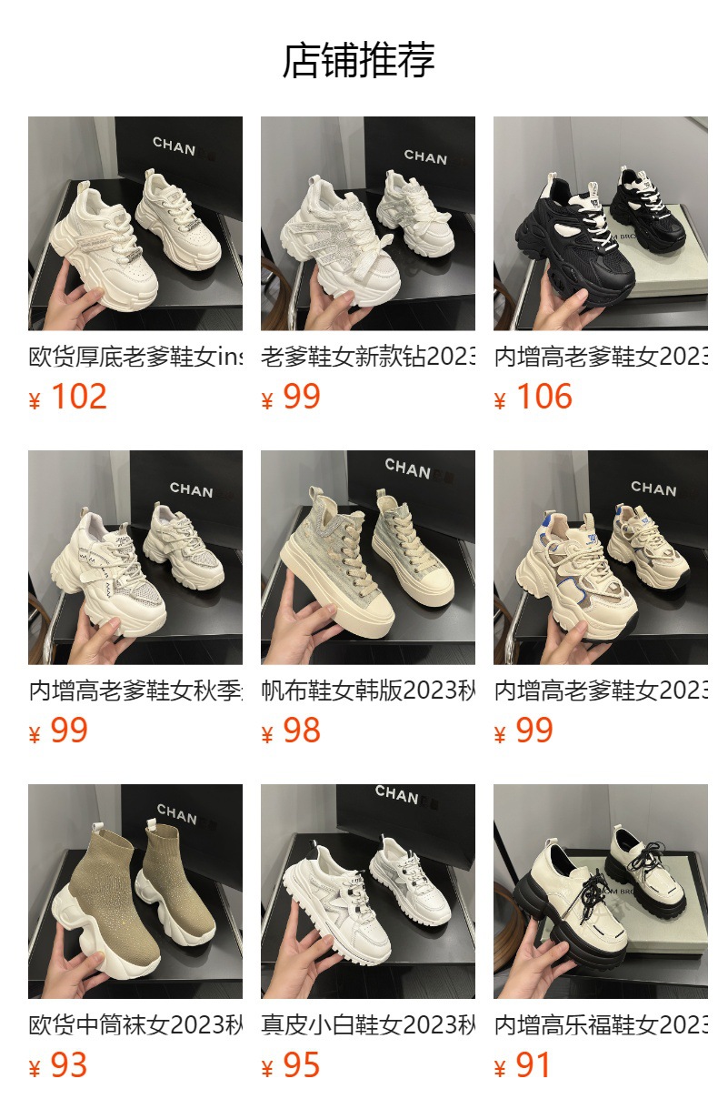 预览状态下无法点击,发布后,可点击跳转到对应的商品页面 O1CN01SWrTcU1Bs2rZcm5F0_!!0-0-cib.jpg