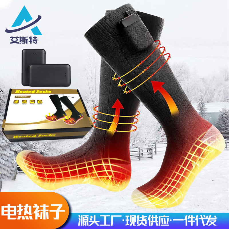 Electric Ski Socks for Middle-aged and Elderly Winter Warm Long Tube Thickened USB Rechargeable Double-sided Heating Heating Socks