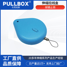 新款按键止锁拉线盒高尔夫打球划线量具钢丝绳自动卷线盒厂家自营