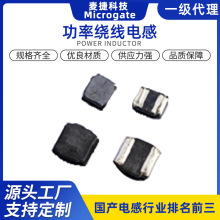 ����Microgate�NƬ���z늸��NƬ늸д��� ȫϵ�й���늸��NƬ��Ʒ